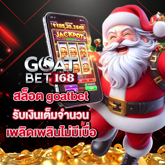 goatbet168 login